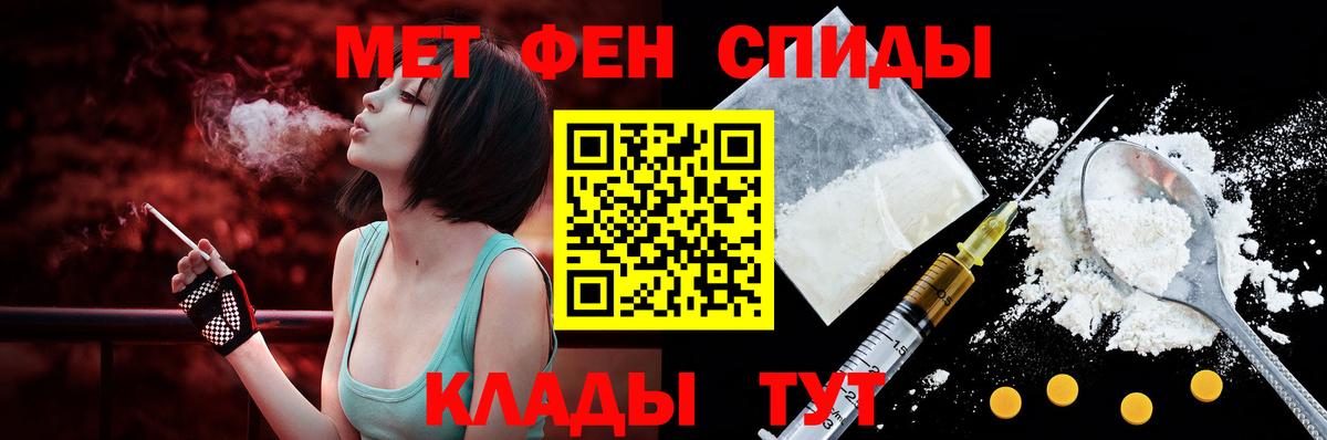Амфетамин Розовый Рязань