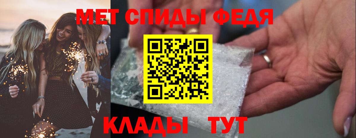 АМФ  АМФ 98%  Вход с VPN  АМФЕТАМИН  Рязань 