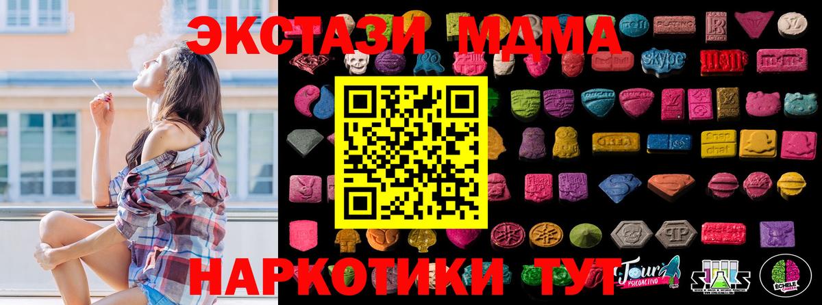 Рязань  Экстази таблы  Вход с VPN  Ecstasy TESLA 