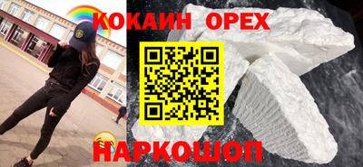 гашиш Можайск