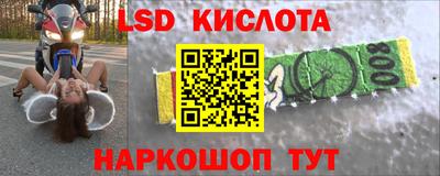 гидра Можга