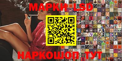гашиш Можайск