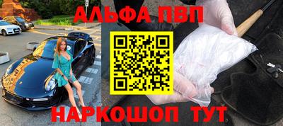гашиш Можайск