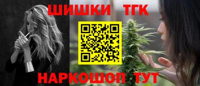 гашиш Можайск