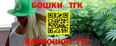 гидра Можга