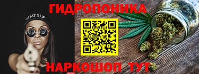 гашиш Моздок