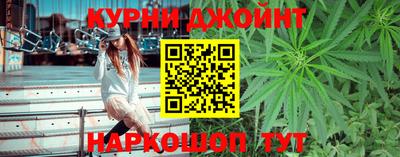 гашиш Можайск