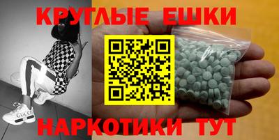 гашиш Можайск
