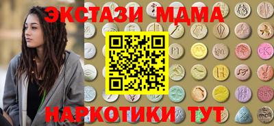 гашиш Можайск