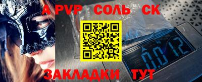 гашиш Можайск