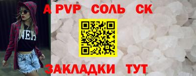гашиш Можайск