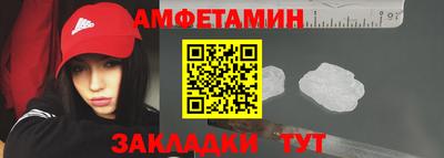 гидра Можга