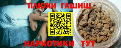 гашиш Моздок