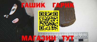гидра Можга