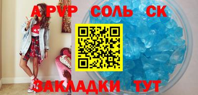 гашиш Моздок