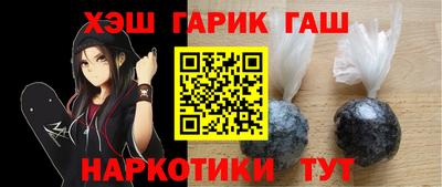 гашиш Моздок