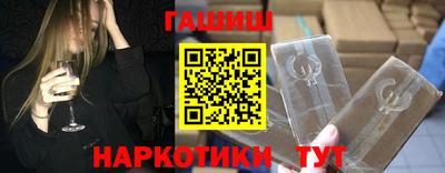 гашиш Моздок