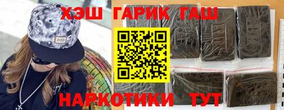 гашиш Моздок