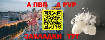 гашиш Можайск