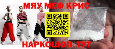 гашиш Можайск