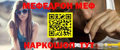 гидра Можга