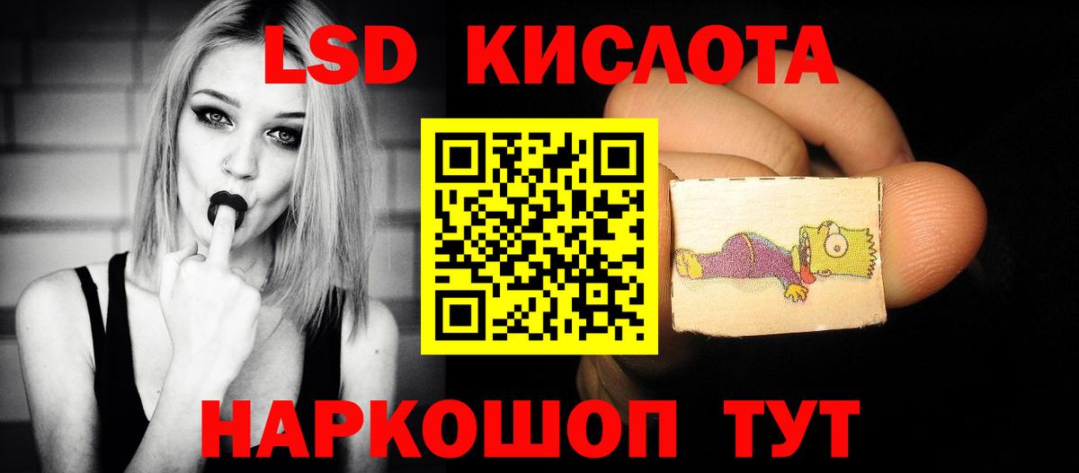 Лсд 25 экстази ecstasy  Вход с VPN  Рязань 