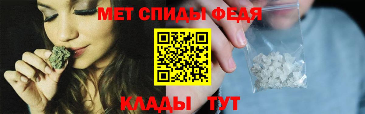 Метамфетамин Methamphetamine Рязань