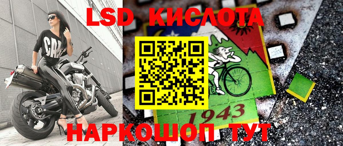 Рязань  Марки NBOMe 1,8мг  Марки NBOMe 1,8мг  Вход с VPN 