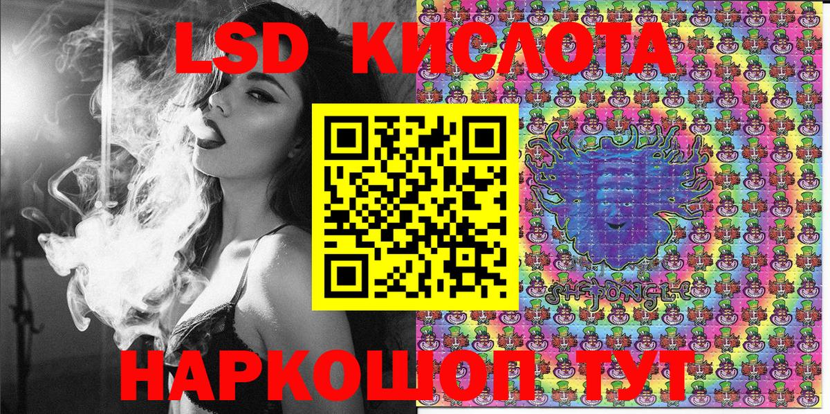 Марки 25I-NBOMe 1500мкг Рязань
