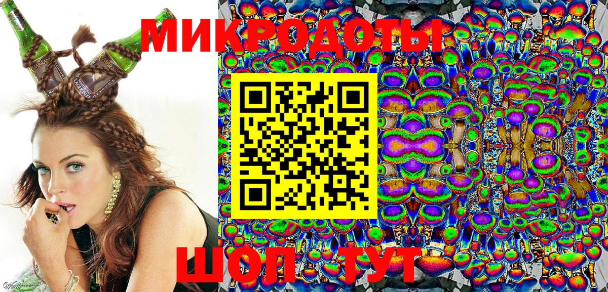 Рязань  магазин продажи наркотиков  Вход с VPN  Галлюциногенные грибы Magic Shrooms 