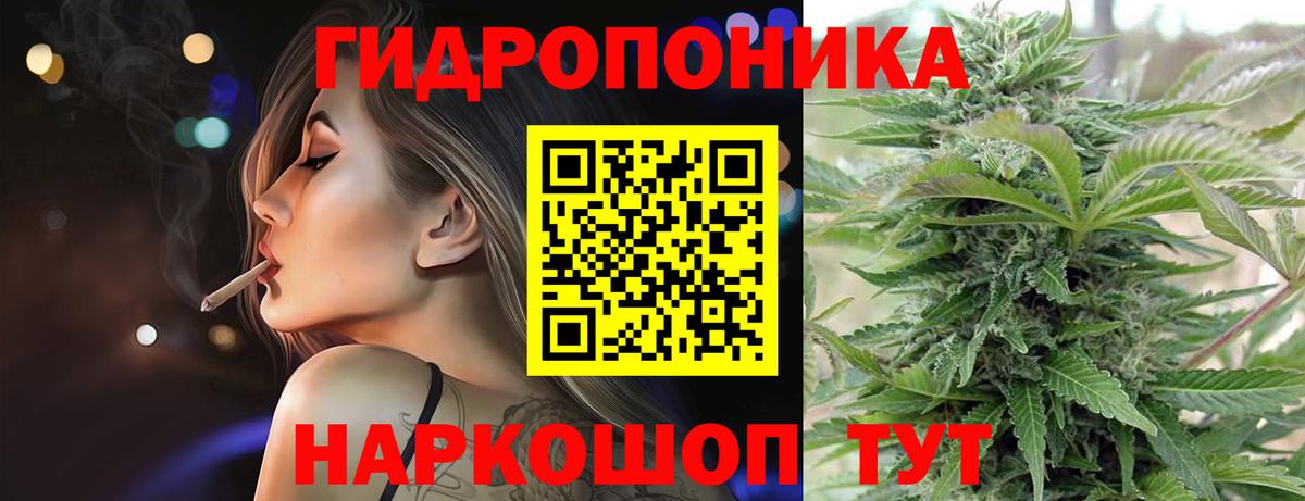 Марихуана Ganja Рязань