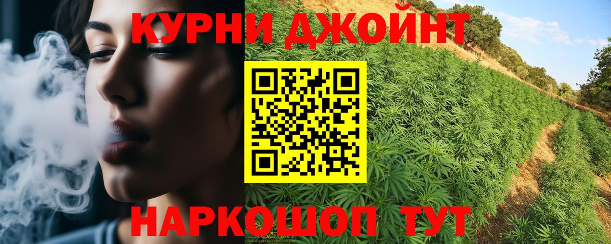 Рязань  Шишки марихуана гибрид  МАРИХУАНА OG Kush  Вход с VPN 
